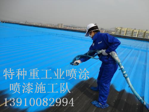 武邑除锈喷漆 & 设备厂房翻新